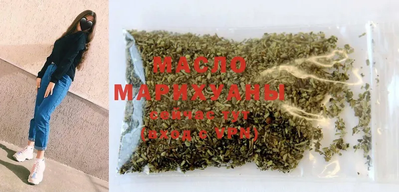 где продают   Заозёрск  Дистиллят ТГК гашишное масло 